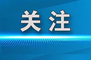 斗士！非洲杯决赛阿莱数据：连场攻入制胜球，评分7.1分